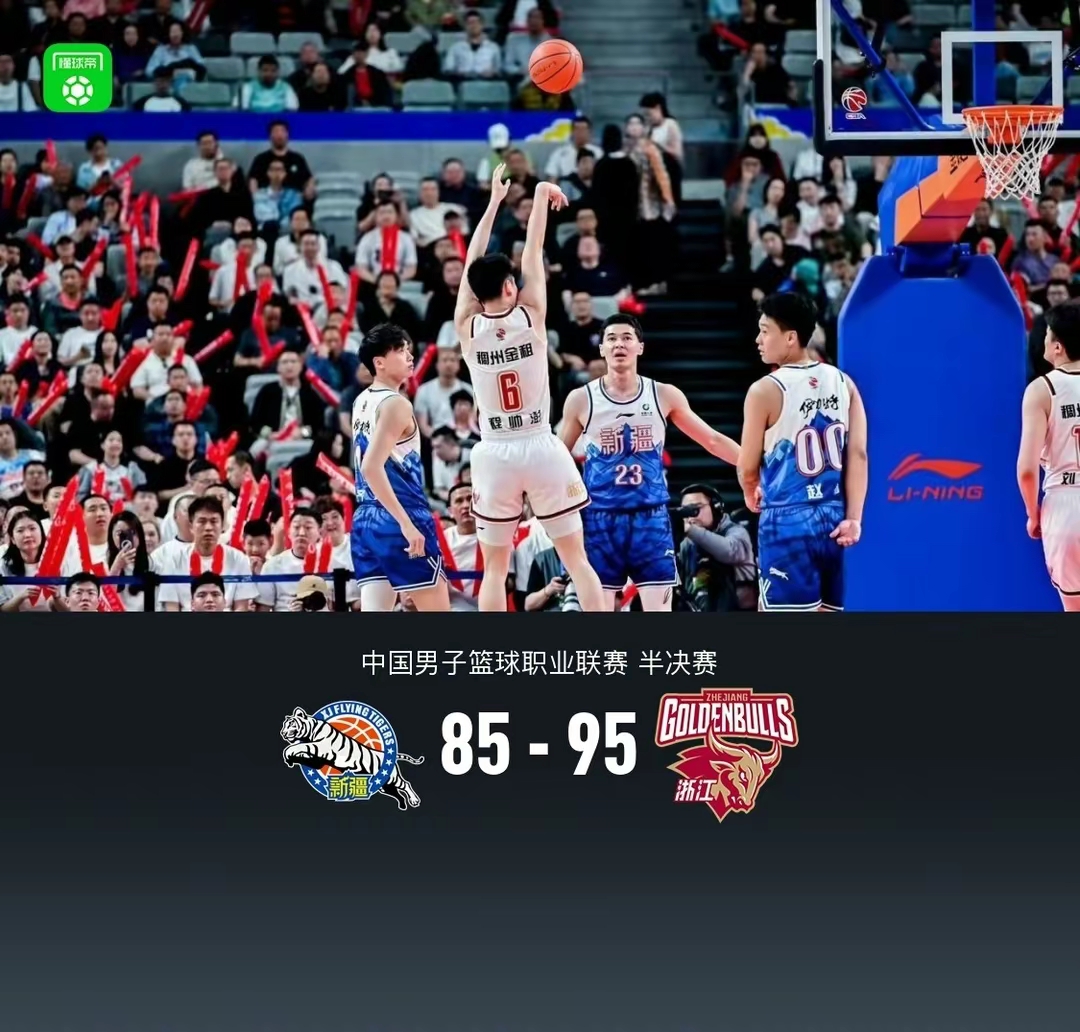 九游_关于新疆广汇CBA战胜北京首钢，阿不都沙拉木建功的信息